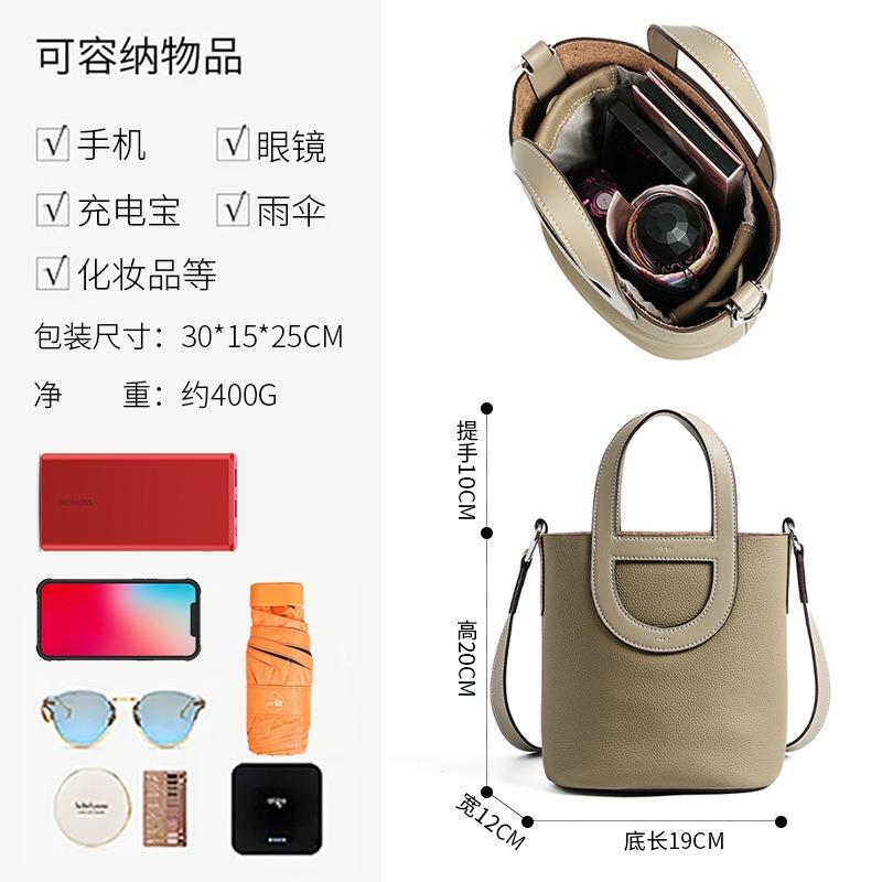 Vegetable Basket First Layer Cowhide Crossbody Bucket Bag Women's Leather High-end Sense Versatile Office Worker Handbag