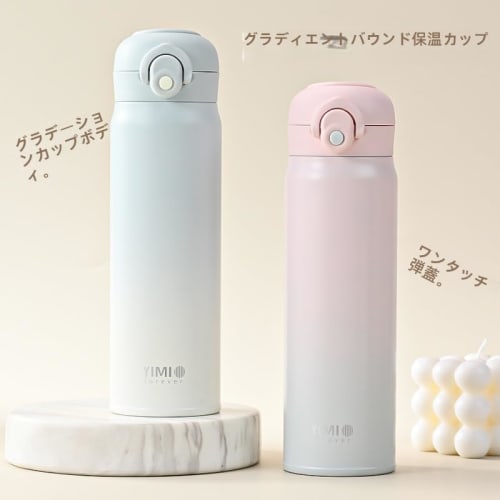 Vacuum insulated portable water bottle, 500ml, with a removable top, easy cleaning, lightweight, one-touch opening and closing, stainless steel body,