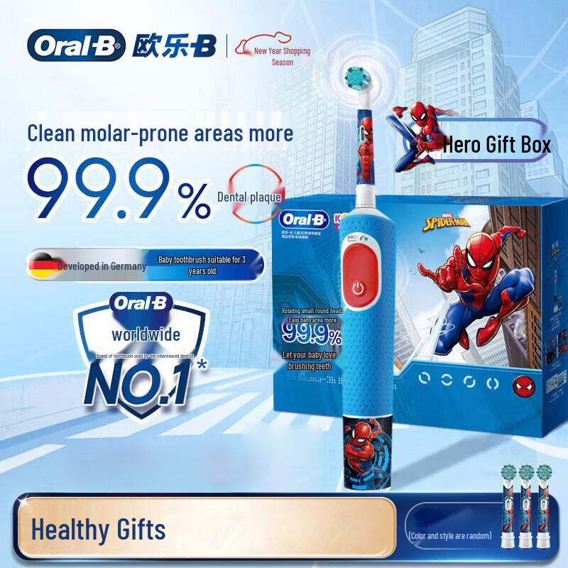Детская электрическая зубная щетка Oral-B D103K Человек-паук