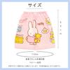 Marushin 50cm Long Wrap Flower Crown Antibacterial and UV Size 4335029300 Towel, "The Bears' School" Jackie, Protection, Girl's