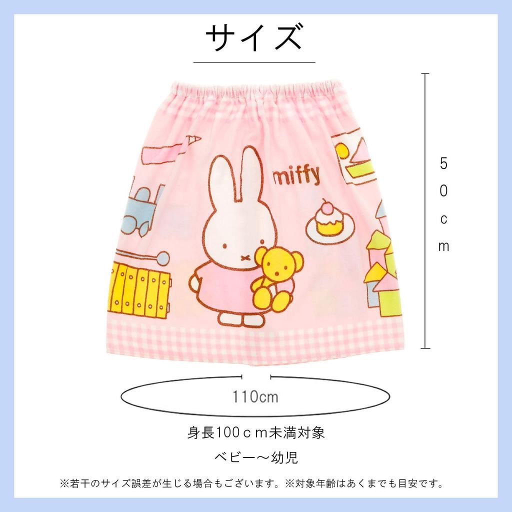 Marushin 50cm Long Wrap Flower Crown Antibacterial and UV Size 4335029300 Towel, "The Bears' School" Jackie, Protection, Girl's