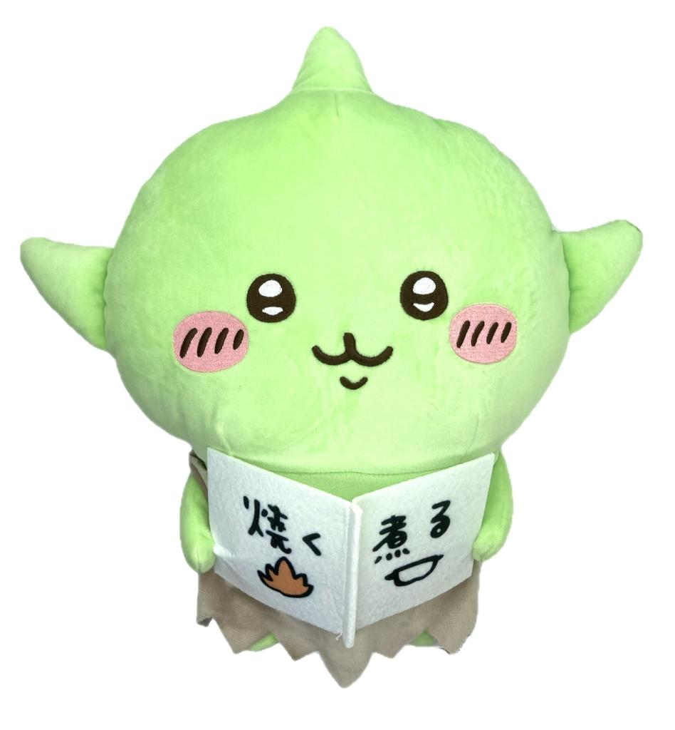 Cute Goblin Big Plush Toy, Approx. 30cm (Cookbook)
