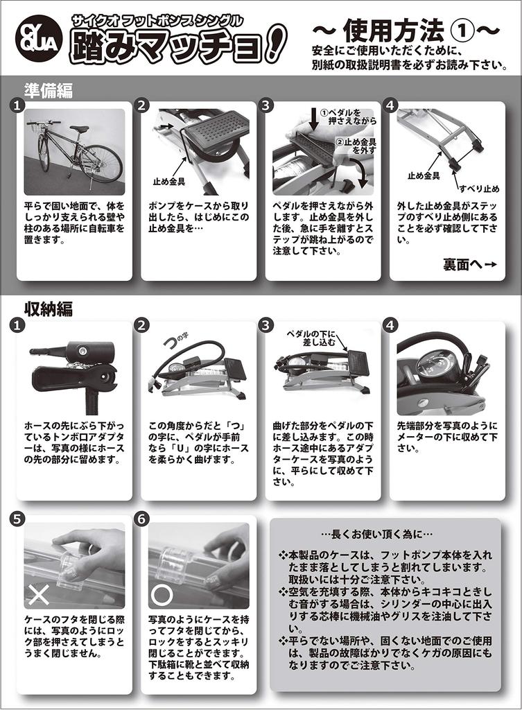 Emerson NEWRAYTON Pėda Vieno Maksimalus Slėgis Naujas SG Standartą Atitinkantis CY-001BL Siurblys, Fumimacho, Mėlynas, Siurblys, 500kPa,