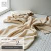 Hotel Natural Bath Set of 2 Japanese-Made Senshu Towels (Approx. 60 X 120 Cm), Off-White
