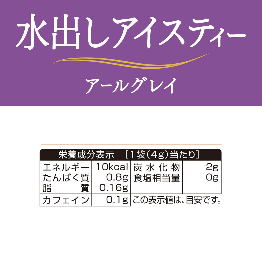 Mitsui Norin Nitto Tea Cold Brew Iced Tea Earl Grey TB 10 bags x 6 packs