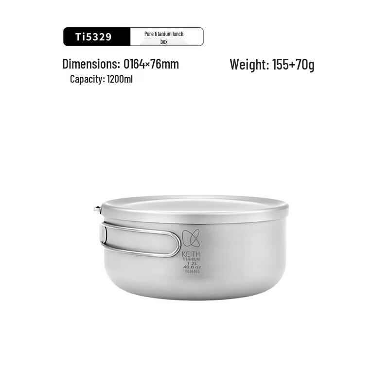 KEITH Titanium Outdoor Food Container 1200ml