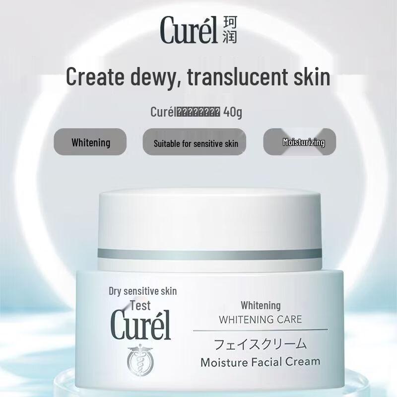 Curél Intensive Moisture Whitening Cream 40g