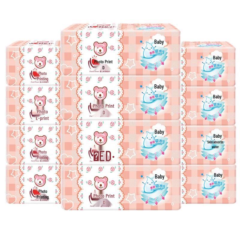 Heng An Baby Facial Tissues