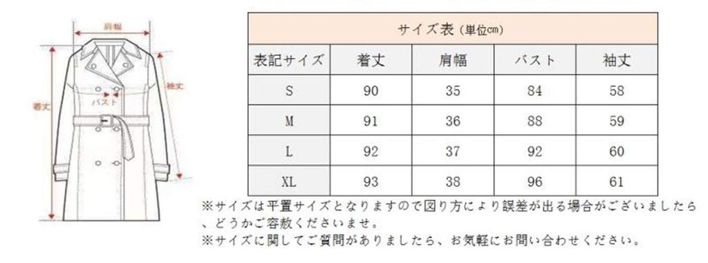 JINLUN Trench Coat with Perfect for Solid Perfect for Fall and Spring Women's Knee-Length Belt, Commuting, Color,