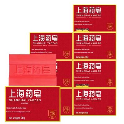 Shanghai Medicated Soap Classic