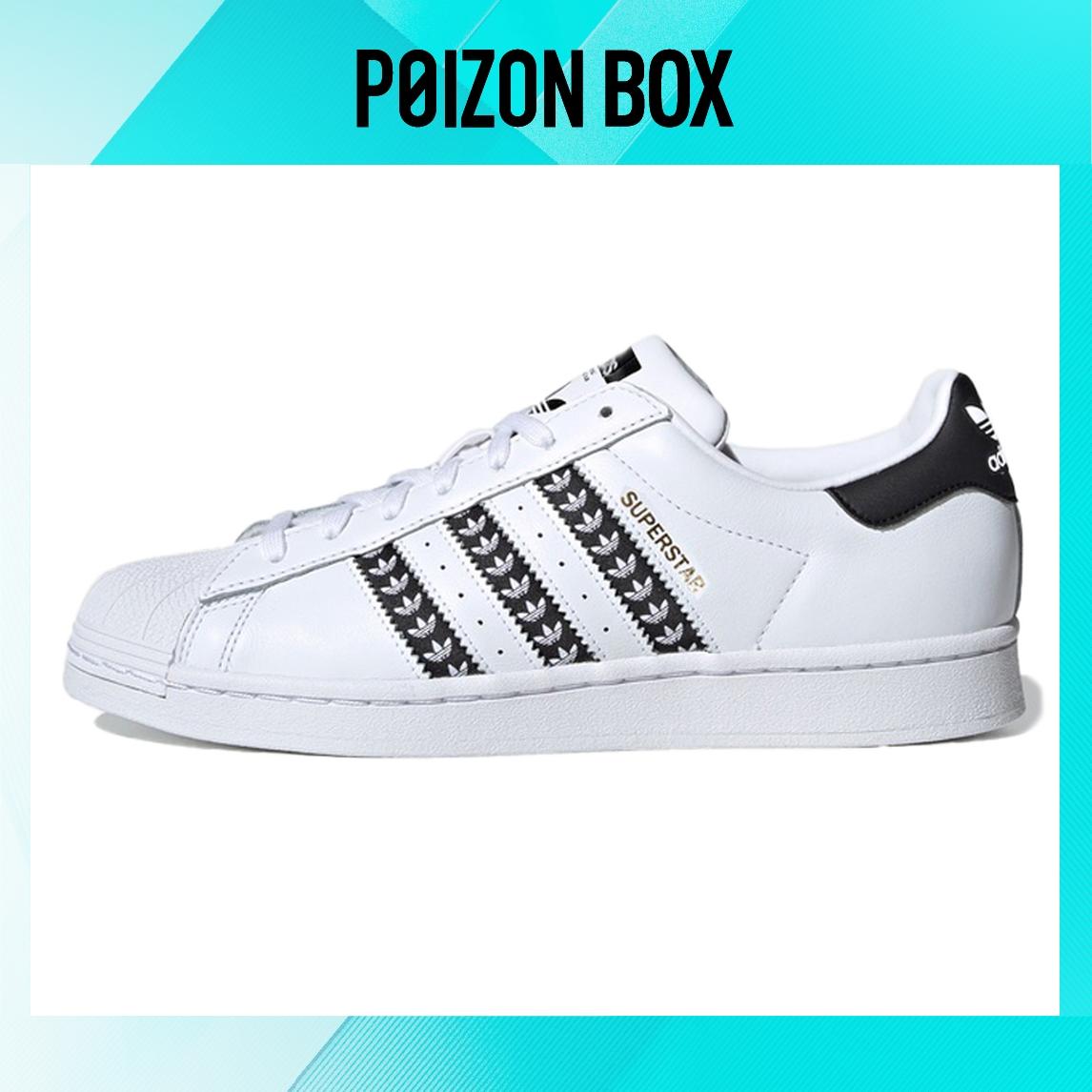 

кроссовки adidas originals Superstar Skateboarding Shoes Unisex FZ1967