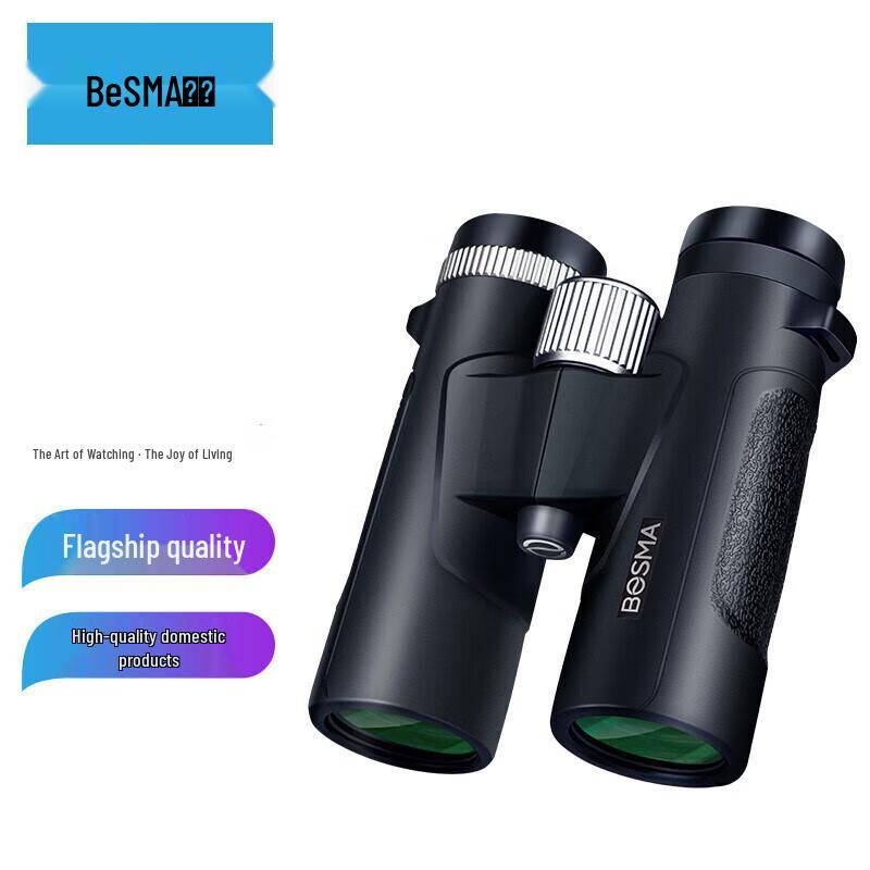 

BOSMA 8x42 HD Waterproof Binoculars