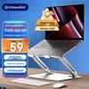 Jichuan Aluminum Alloy Adjustable Laptop Stand