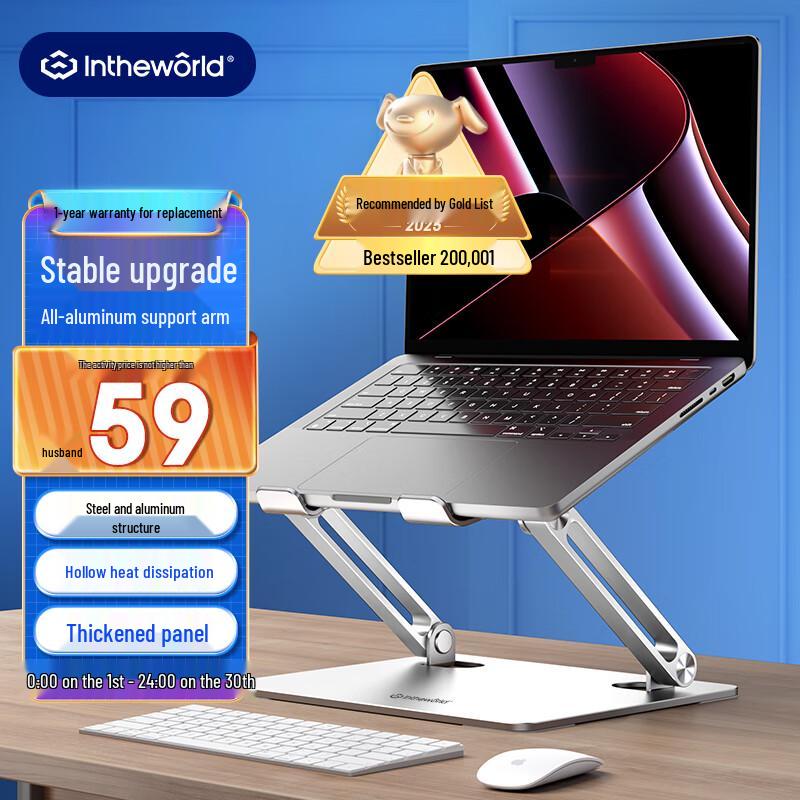 

Jichuan Aluminum Alloy Adjustable Laptop Stand Accessories