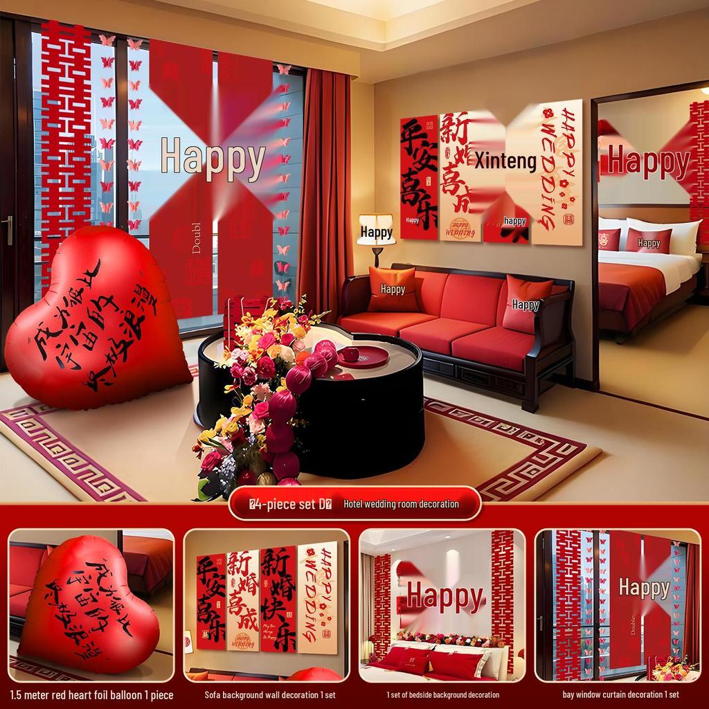 Complete Wedding Room Decoration Set: Non-Damaging Decor for Bride's Family Living Room and Bedroom