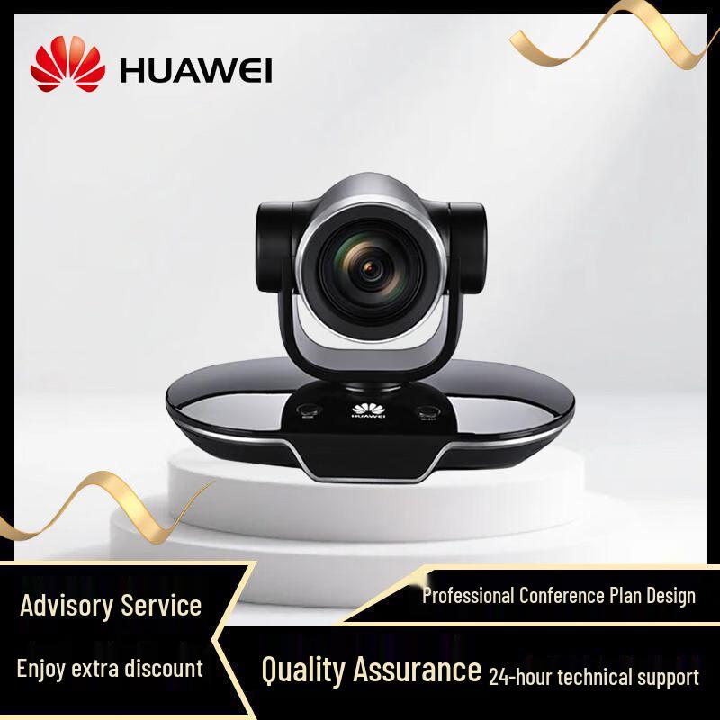 Huawei HD Video Conferencing Solutions (CN version)
