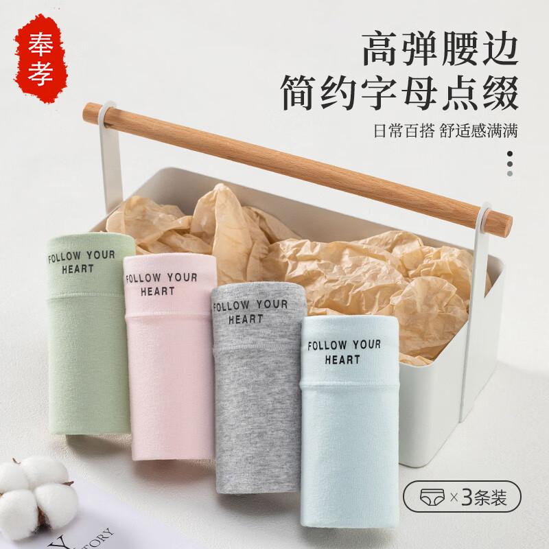 

Женские хлопковые трусы FENGXIAO с высокой талией L