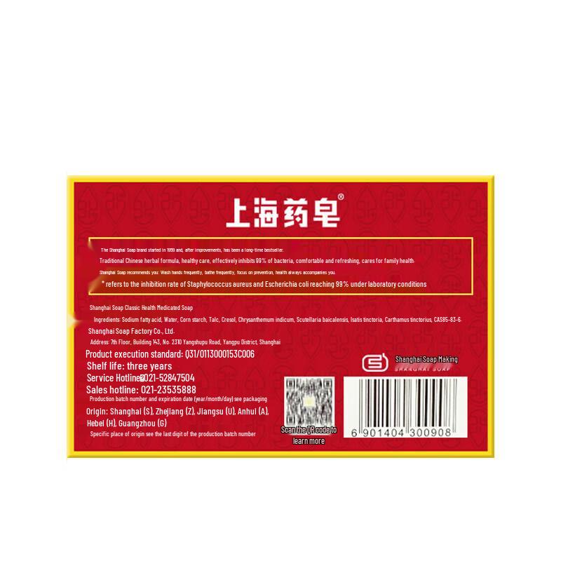 Shanghai Medizinische Seife