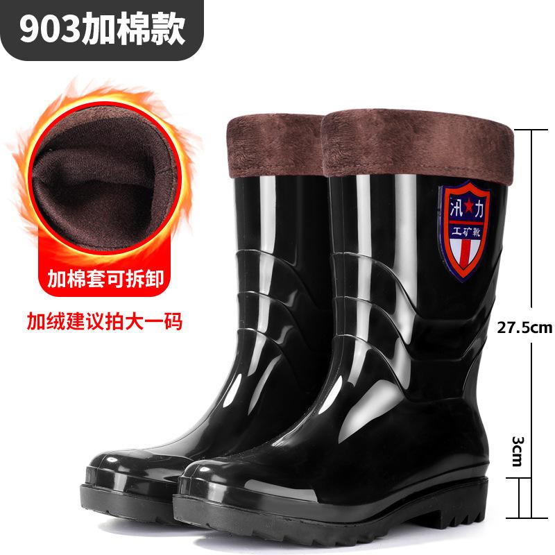 Quick-drying rain boots with no lining and no lining, men's and women's short and low, medium and high rain boots, catching the sea for fishing
