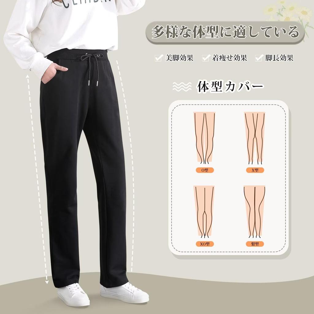 Jogginghose für Lang Weit Schön mit Abdeckungen Körper Japanische Größe [Rovidorx] Damen, 100% Baumwolle, Hosen, Hosen, Unterteile, Hosen, Lässig, Beine, Einfarbig,