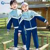 Kids' Academy Polo Shirt Uniform Sports Set