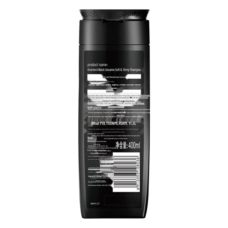 Bawang Black Sesame Softening & Brightening Shampoo 400ml