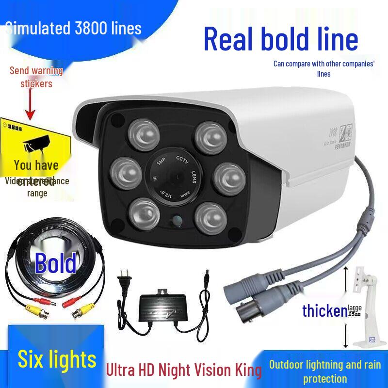 High-Definition Infrared Night Vision Wired Outdoor Camera with Wide-Angle Lens