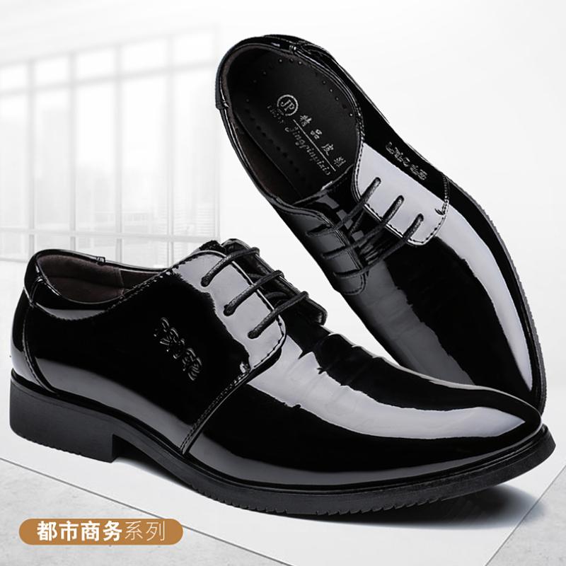 Formal Business British Style Casual Leather Shoes Men Black Leather Office Shoes JZ-8707