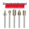 Emery Grinding Head for Metal and Jade Polishing, 3MM Electric Carving Tool.