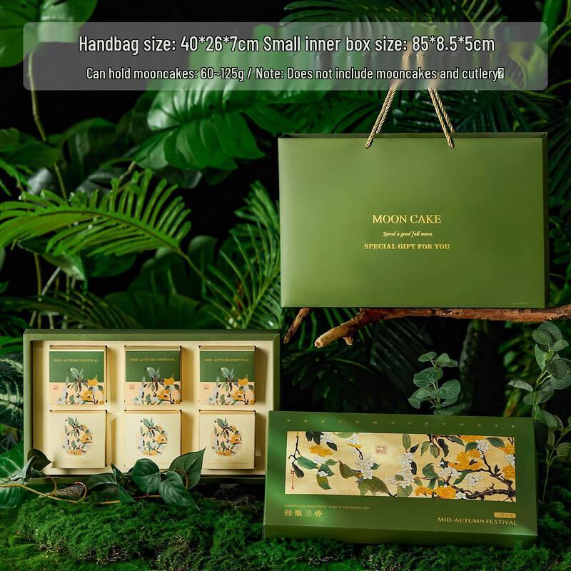 Zhaoran 2025 Light Luxury Mid-Autumn Mooncake Empty Gift Box