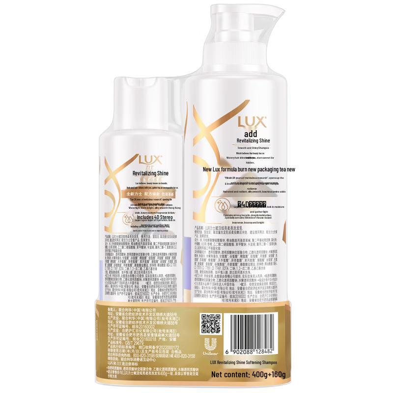 LUX Hair Care Shampoo