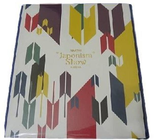 

Arashi Japonism Show in ARENA Pamphlet Goods