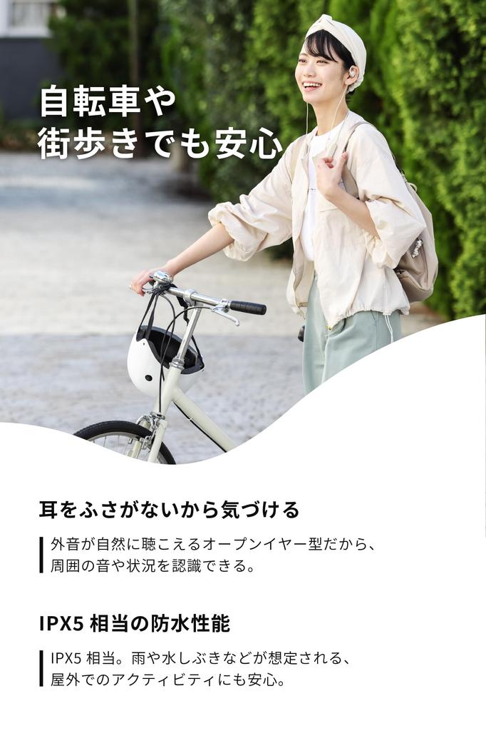 nwm Warranty Wireless Neckband nwm MBN001 Bluetooth PSZ Air Ambient Sound with Battery Dark Brown (noom) [Extended Edition] Open-Ear Earphones, Style,