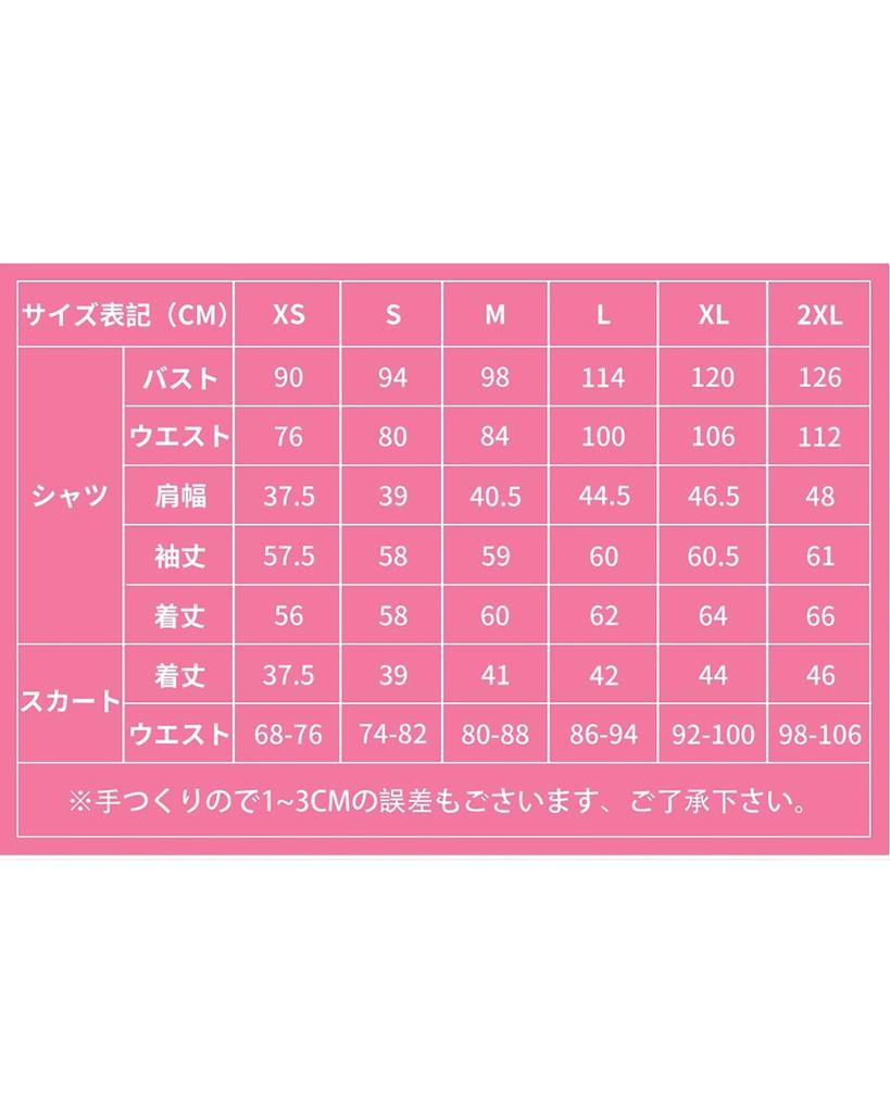 Kamihei Ryohin Kanroji Mitsuri Cosplay Costume with Wig Love Pillar Kanroji Mitsuri Cosplay Outfit for Adults Fancy School Demon Slayer Corps Stage