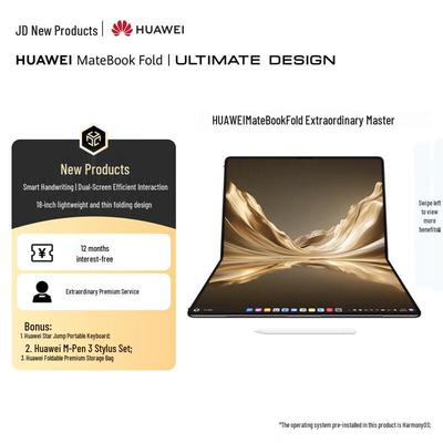 Huawei MateBook Fold Ultimate Design 18-inch Foldable Laptop (CN Version)