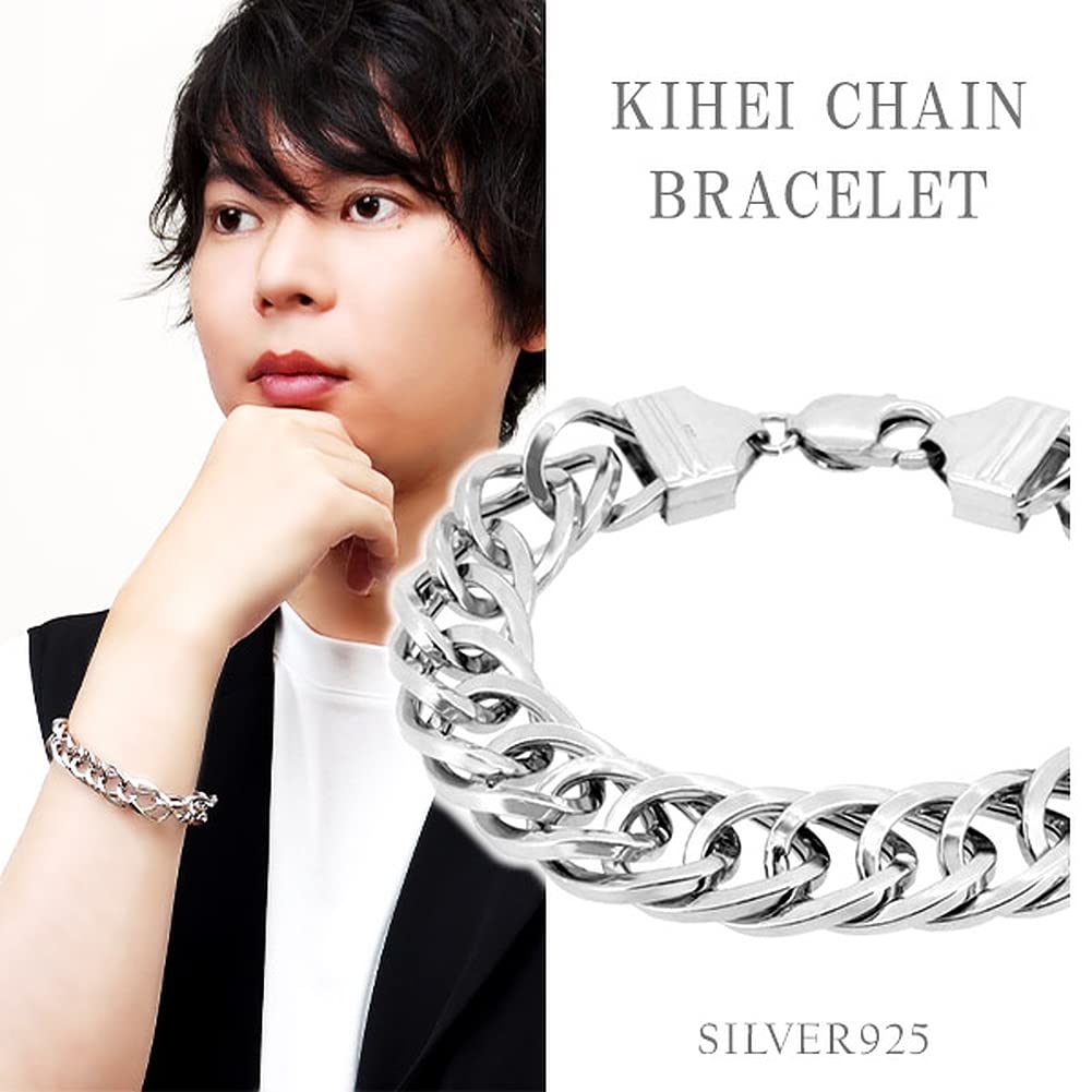 Shinjuku Gin no Kura Extra Lightweight Double Curb Chain 925 Sterling Thick, Bracelet, Silver, 18cm, Simple, Chunky, Hard, Thick, Large, Wide, Men's