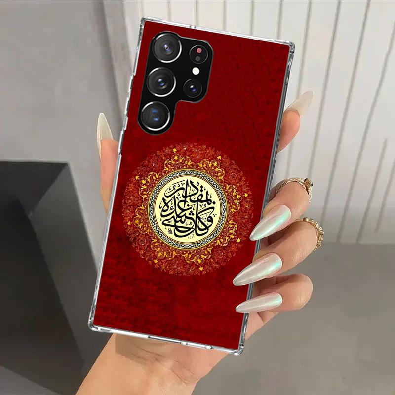 Muslim Islam Bismillah Allah Phone Case for Samsung Galaxy S26 S24 S23 Ultra S25 Edge S22 S21 Plus S20 FE + Soft Print Shell Fun