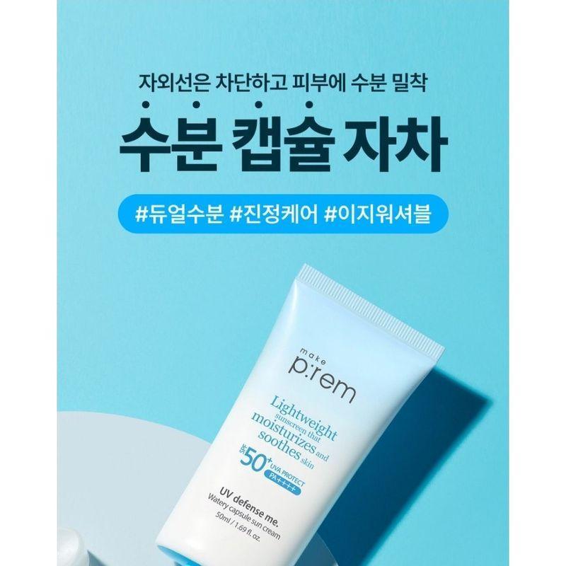 Machen p:rem - UV Defense Me. Wässrige Kapsel-Sonnencreme