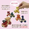 Set of 5 Wooden Trains, 6-Car Number Train, with Magnets, and Wooden Trains