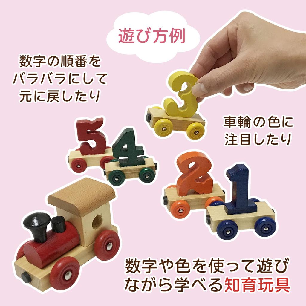 Set of 5 Wooden Trains, 6-Car Number Train, with Magnets, and Wooden Trains