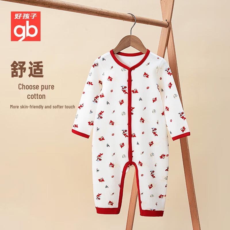 Goodbaby Infant A-Class Cotton Long-Sleeve Bodysuit