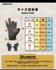 Umibozu Fishing Winter YKK Waterproof Fleece Lining Gloves, Warmth, Zipper, (Size M, Navy)