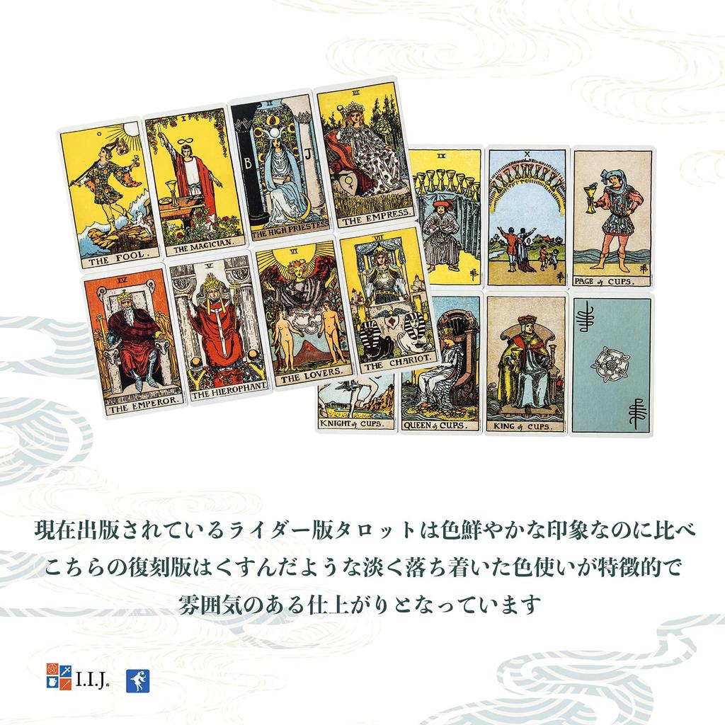 Tarot Centennial Waite Tarot Japanese Instruction Manual Authentic Product I.I.J. Cards, Smith-Waite Tarot, Edition, Reading, Included,