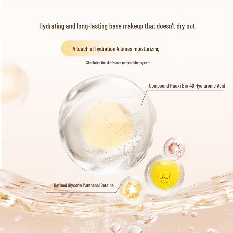 Zhiyouquan Cold Brew Hydrating Primer Gel