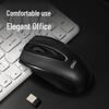 Deli Silent Wireless Office Mouse