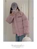 Women's Milky Pink Stand-Up Collar Down Jacket: Winter 2024, Loose, Thick College Style Coat.