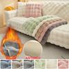 Warm Velvet Sofa Covers,Thick Plush Sofa Mat, Imitation Rabbit Fur Sofa Pad,Sofa Cushion For Winter, Sofa Cover For Living Room