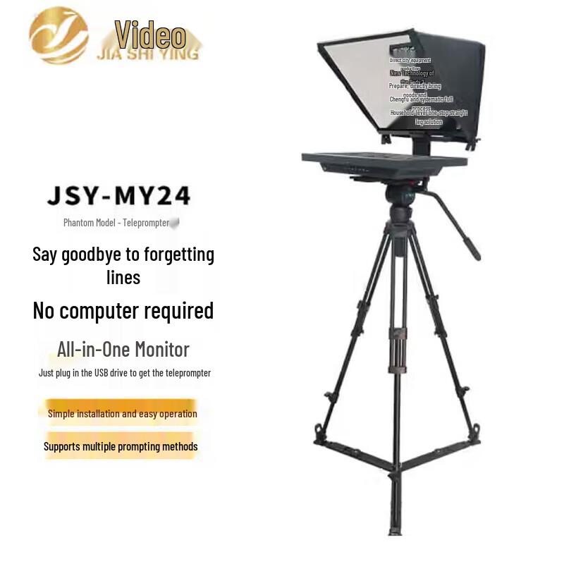 Jiashiying JSY-MY24 Phantom All-in-One Teleprompter