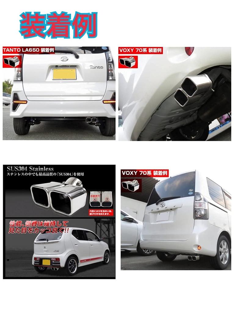 Di-CoPoss General Purpose Car Muffler Cutter Burnt Color Downwards 2 Pieces Diagonal Cut Stainless Steel Tail Pipe Dual Out Dress Up Mirror Custo