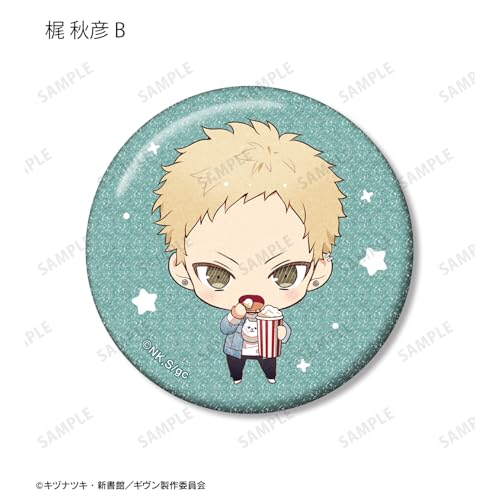 Given the Movie: To the Sea - Satoi Illustration Amusement Park Date Ver. Trading Glitter Can Badges, Box of 14